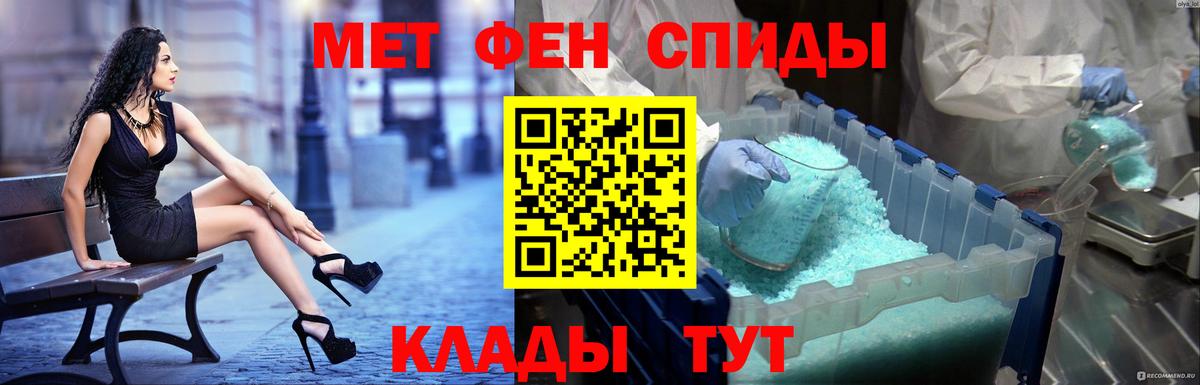 Меф МЯУ МЯУ   ЭКСТАЗИ  A-PVP СК   Вход с VPN  Феодосия  Cocaine  ГАШИШ  ГЕРОИН 