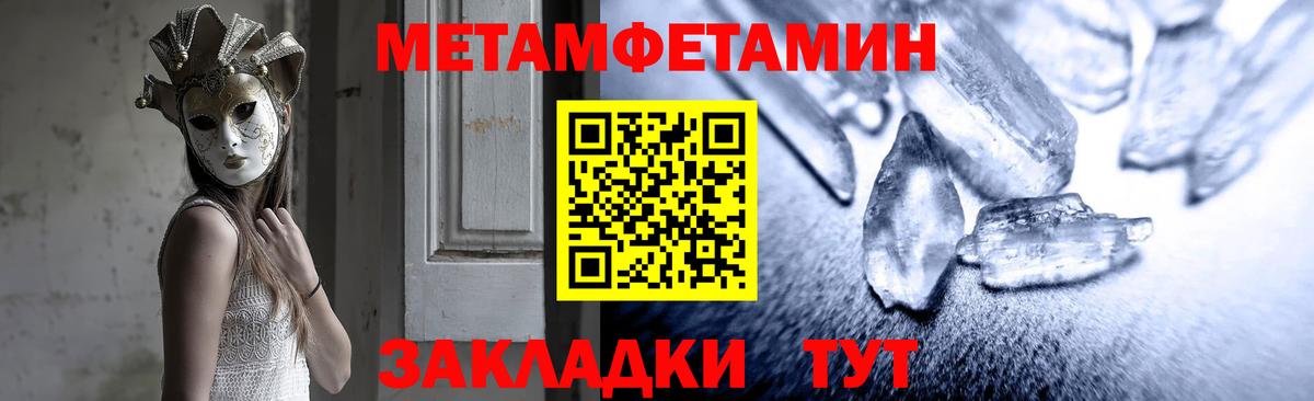 OMG ссылка  Вход с VPN  Феодосия  АМФ 98%  Amphetamine 