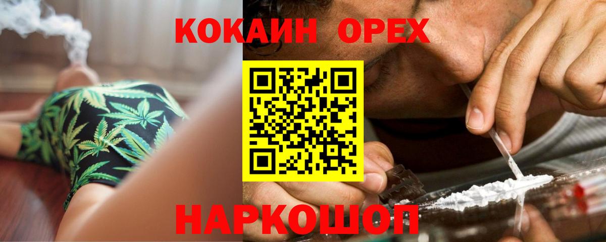 COCAIN FishScale Феодосия