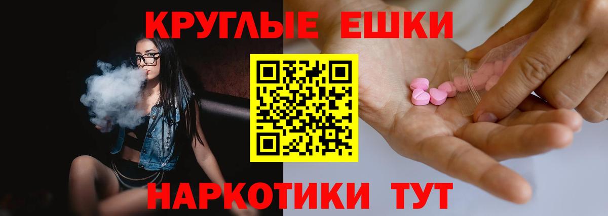 Экстази  Вход с VPN  Ecstasy louis Vuitton  Феодосия  Экстази mix 