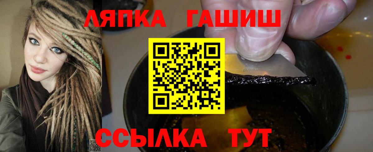 ГАШИШ гашик Феодосия