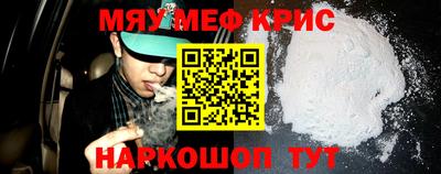стафф Новодвинск