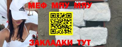 спиды Новозыбков