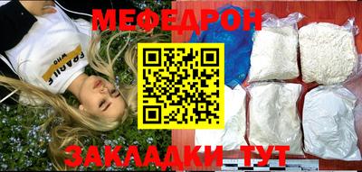 jwh Наро-Фоминск