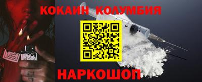 jwh Наро-Фоминск