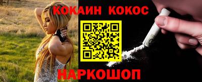 гашишное масло Новокубанск