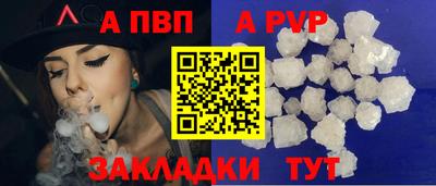спиды Новозыбков