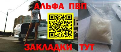 jwh Наро-Фоминск