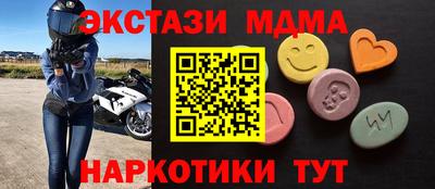 jwh Наро-Фоминск