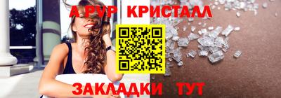 jwh Наро-Фоминск