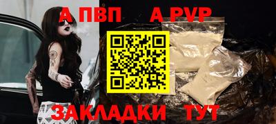 твердый Нальчик