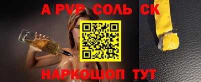 метадон Нарткала