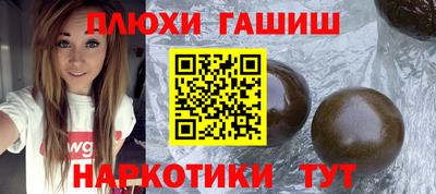 jwh Наро-Фоминск