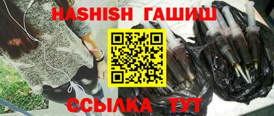 jwh Наро-Фоминск
