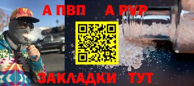 jwh Наро-Фоминск
