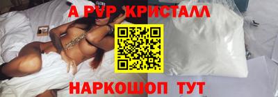 стафф Новодвинск