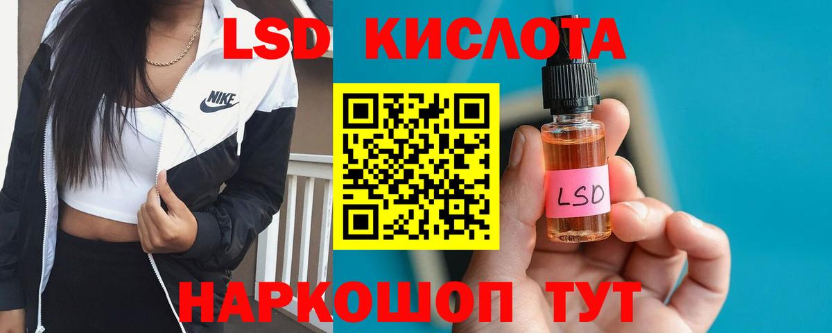 Феодосия  Лсд 25 экстази кислота  ОМГ ОМГ рабочий сайт  ЛСД экстази кислота  Вход с VPN 