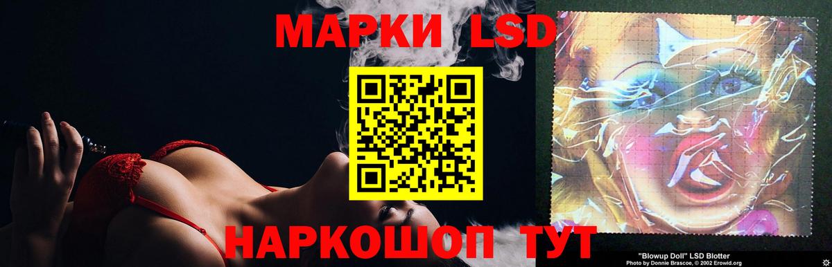 LSD-25 экстази ecstasy Феодосия