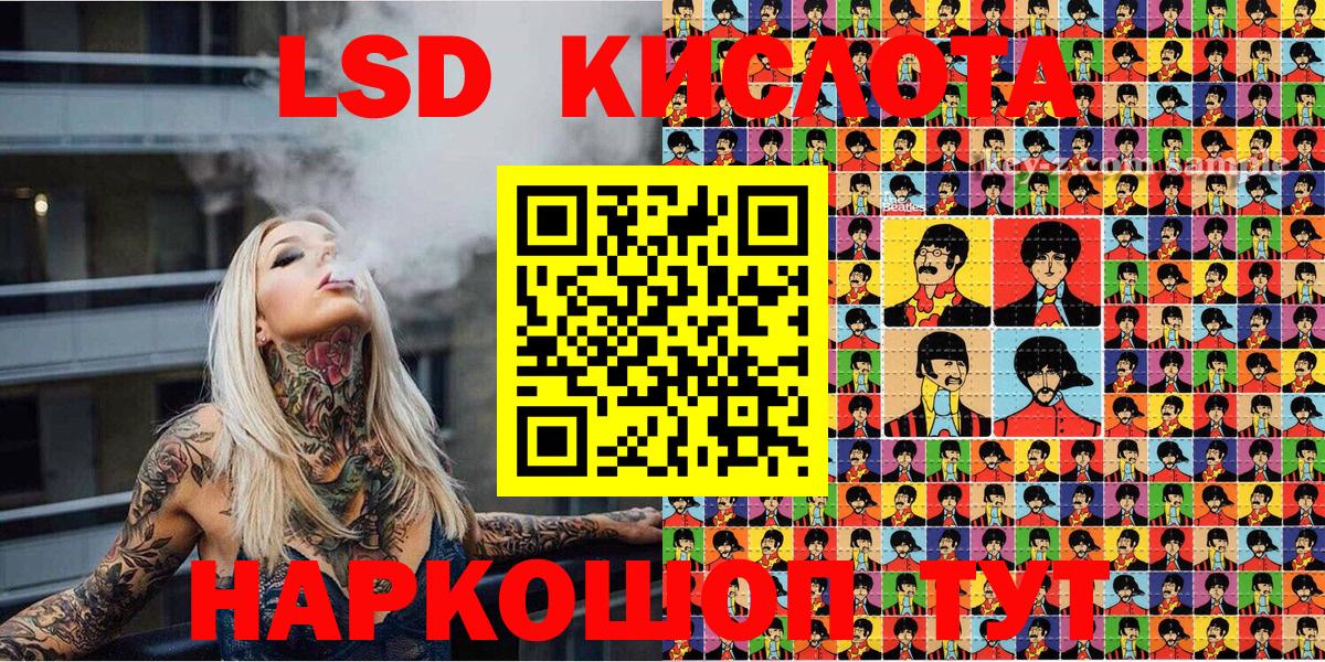 Марки NBOMe 1500мкг  Вход с VPN  Марки NBOMe  Феодосия  где продают   Марки NBOMe 1500мкг 