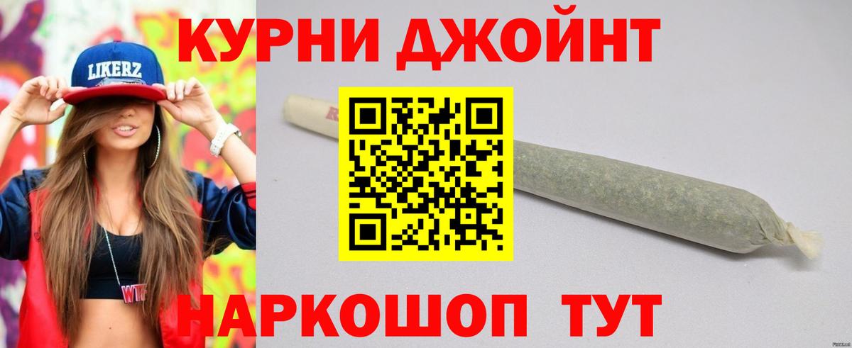 Конопля семена  Марихуана White Widow  Вход с VPN  Феодосия 
